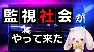 独裁者がスマホをハッキングする方法