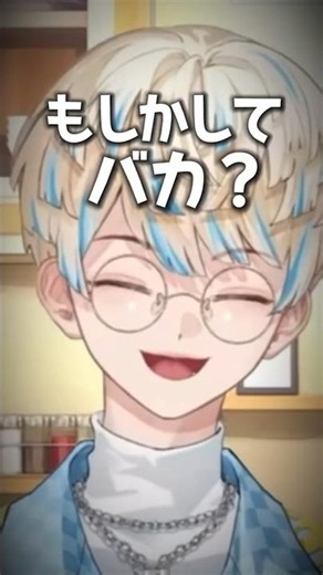 【-9999°C】バカすぎる理論で日傘を選ぶ緋八マナ【にじさんじ/緋八マナ】#shorts #切り抜き