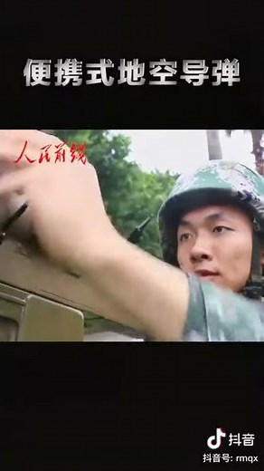 FN-6 MANPAD {CHINESE SAM} || HONG YING-6 || Flying Crossbow-6 ||3rd GENERATION SAM MISSILE