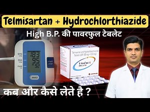 B.P. की दवा । Telmisartan and hydrochlorthiazide tablets ip | Telma H tablet