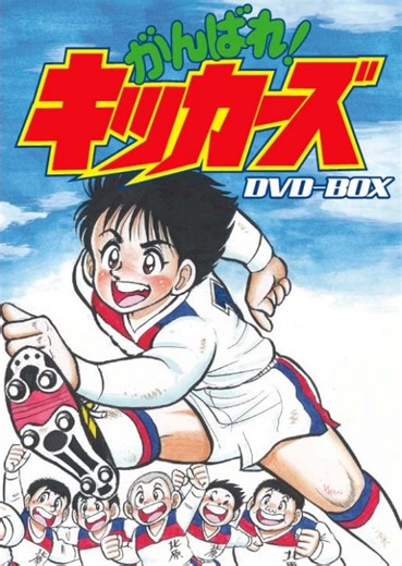 Top 10 Soccer Anime List [Best Recommendations]
