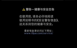 流畅运行Wii系统菜单