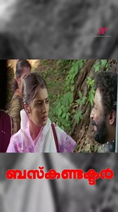 Watch 'Bus Conductor' Comedy Scenes! 🤣 😂 #busconductormalayalammovie #mammootty #jayasurya #adithyamenon #bhavana #mamtamohandas #nikitathukral #harisreeashokan #kalpana #surajvenjaramoodu #reels | API Malayalam Comedy