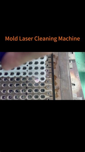 mold laser cleaning machine!#laserequipment #lasercleaningmachine #moldcleaning