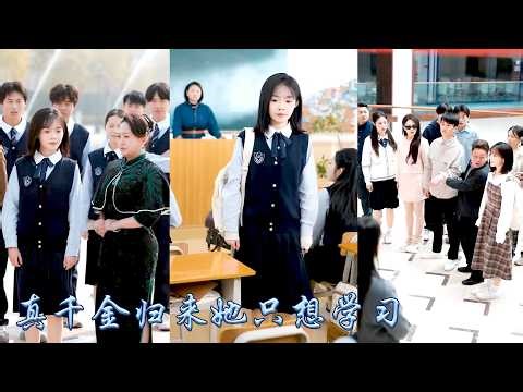 Family favored adopted sister,after severed ties,I was admitted prestigious university,they regret