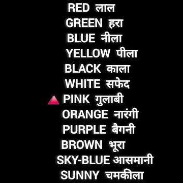 Colors names list