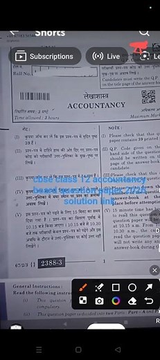 Class 12th Accountancy Paper 2026🔥CBSE BOARD 12th Accountancy paper solution 2026 SET 1 Answers😱