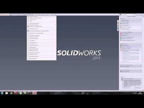 Language change at SolidWorks