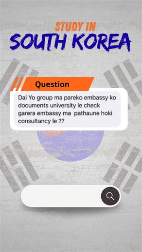 Question: Group verification (counselor verification) process explained for South Korea | Santosh Adhikari