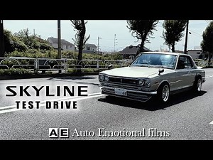 [ハコスカ 紹介動画 Vol.3 試乗編] GT-R仕様のハコスカクーペをテストドライブ。僭越ながら旧車素人が重ステエアコン無しのハコスカをインプレッションさせて頂きます。箱スカ HAKOSUKA