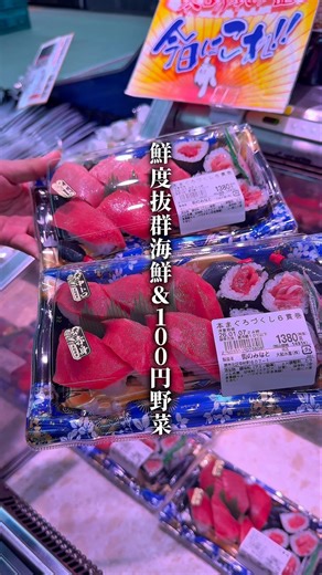 【鮮度抜群の海鮮に100円の野菜も楽しめる！日本最大級の体験型マーケットが激安すぎた✨️】 #大阪お出かけ #卸売 #海鮮 #コスパ最強