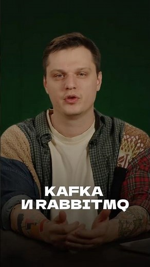 Kafka vs. RabbitMQ: What's the Difference?