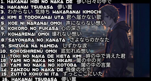 1 Hour Japanese Sad Anime Songs That Will Make You Cry | Emotional Playlist 2025