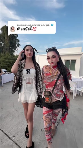แม่เวฟเจ้าหญิงศัลยกรรม: ความงามที่ไม่ธรรมดา