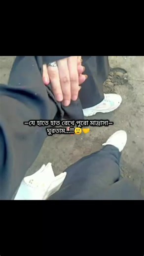 #duet with @⎯͢⎯⋆𝐒𝐚𝐫𝐚ᥫ᭡𝐦𝐨ن𝐢♡᭄✨🕊