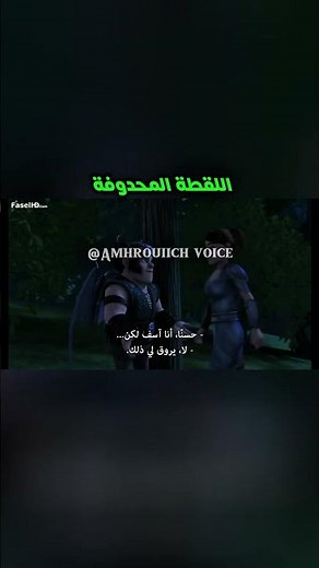 لقطة محدوفة من كرتون تنانين سباق إلى الحافة #كرتون #معلومات_عامة #cartoonshorts #cartoonmemes