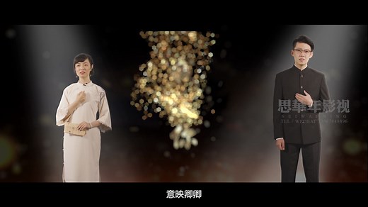 【宣传片】诵读《与妻书》