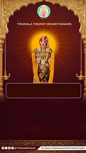 Srivari Sarvadarshan Update Darshan Time (Without SSD Token): ⏳ 08 Hours Plan accordingly and stay safe during your visit. #Tirumala #SarvaDarshan #ttdevasthanams #darshanupdatesttd | Tirumala Tirupati Devasthanams