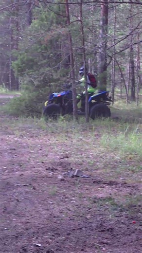 Just Another Ride