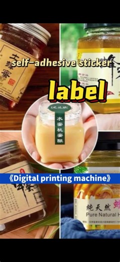 彩色数码印刷机：小批量定制印刷神器