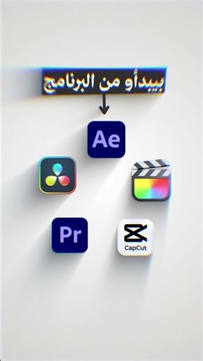 تبدأ ببريمير ولا دافنشي ؟ ✅