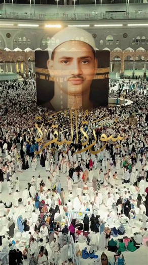 سورة يوسف كاملة بصوت محمد صديق المنشاوي — تلاوة وتفسير موجز