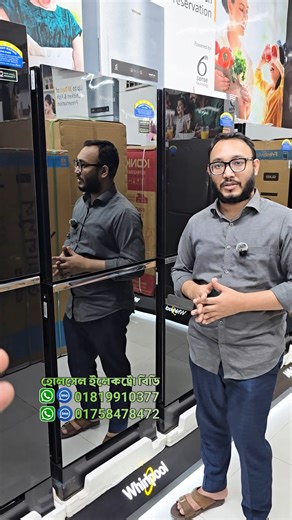 55K views · 1.3K reactions | Whirlpool ফ্রীজে ইতিহাসের সেরা সর্বোচ্চ ৪০% পর্যন্ত ডিস্কাউন্ট।Hisense Fridge Price in Bangladesh | Wholesale Electro BD | Facebook