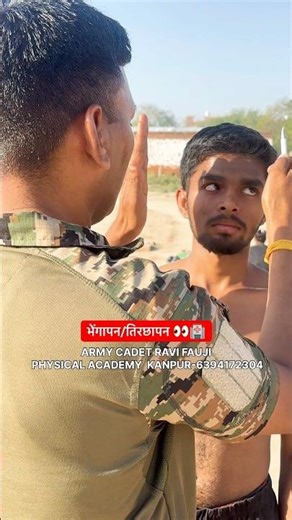 #shortsviral Airforce 👀🏥#armylover #army #ravifauji