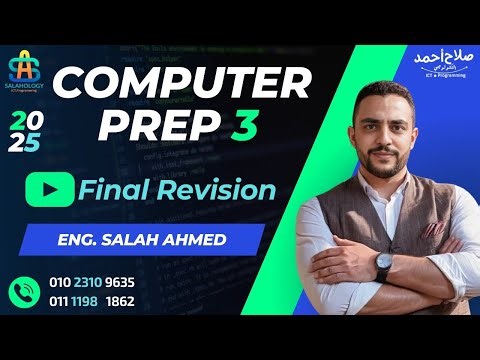 #06 - Prep 3 - Computer - FINAL REVISION 2025