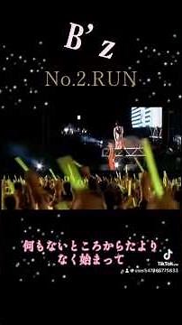 #ライブ #歌詞動画 #B'z ONE &RUN