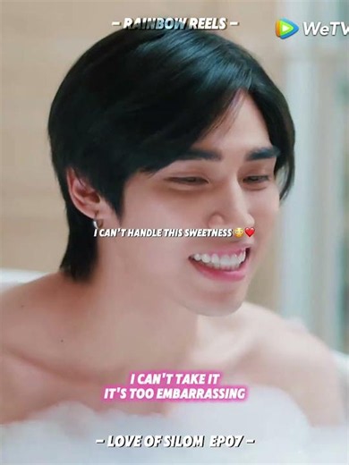 it's not just Wayu, i am too going to explode if he ever calls me babe#LoveOfSilom #WeTV #UpPoom