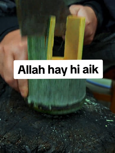 Peer Ajmal Raza Qadri Inspiring Lines on Allah