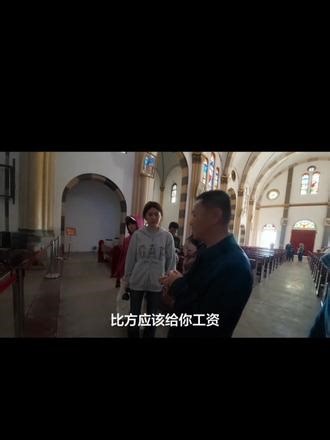 带娃参观绛州天主教堂，有幸遇到一位神父，给我们讲解了教堂的历史与天主教知识@新绛天主教堂