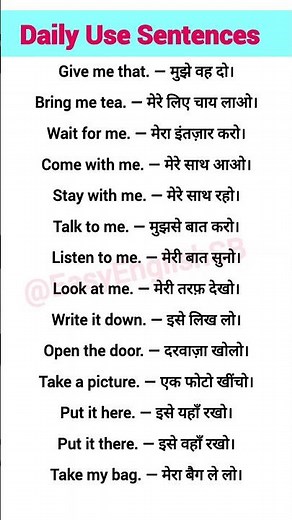 Daily Use English Sentences | Spoken English Practice | English Speaking Practice.