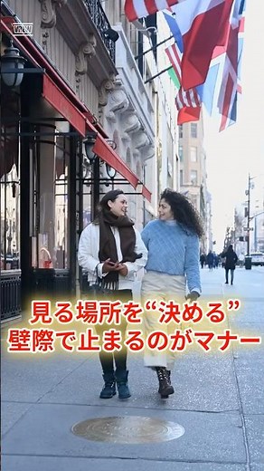 【歩きスマホを避ける】事故を減らす3つの工夫｜#裏タメ #shorts #雑学 #安全 #歩きスマホ #事故防止 #通勤術
