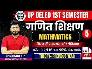 UP Deled 1st semester math class 5 I deled first semester math class I Math By Shubham Pathak Sir