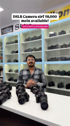 Saurabh Cheeku on Instagram: "“Welcome to Dream Camera Shop, Mumbai’s most affordable and trustworthy camera store! Here, you’ll find the best cameras, all within your budget. Whether you’re a professional photographer or an enthusiastic traveler, we have something special for everyone. At our store, you’ll get a variety of cameras from renowned brands like Sony, Canon, Nikon, and many more. And the best part? We offer amazing deals and discounts on every purchase. Our goal is to provide top-not