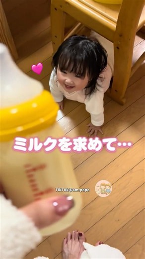 ミルクの罠に引っかかる生後10ヶ月ベビー🤭｜にこベビ #赤ちゃん #育児 #ママ #かわいい #cute