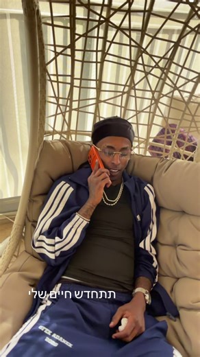 רמאות באייפון 17: סרטון מצחיק ופיקנטרי