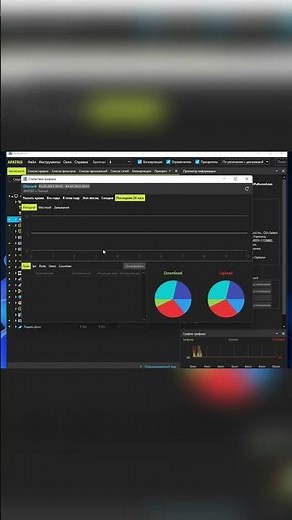 УСКОРЕНИЕ ИНТЕРНЕТА 🛠️ NetLimiter