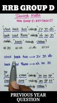 விடை காண்க/ RRB group d reasoning in tamil/ RRB group d maths in tamil/ RRB maths / tnpsc maths #rrb