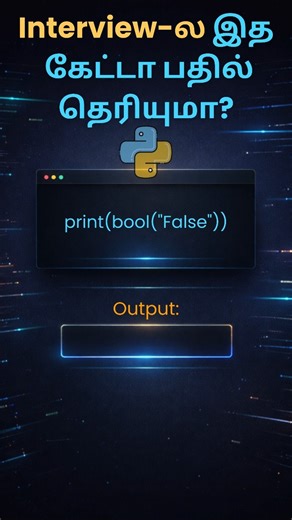 Python Interview Questions in Tamil | Q5 Truthy Falsy Explained #shortsfeed