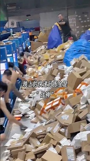 Inside China’s Futuristic Courier Sorting Station