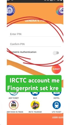 IRCTC app me biometric login kaise kare 🤔📱#biometrics#authenticationkare#youtubeshorts #shortsfeed