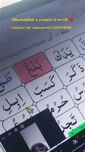 Best Online Quran Classes | Quran Courses Online | Online Quran Classes for Beginners