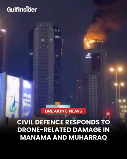 The Ministry of Interior, through Civil Defence, is responding to damage at three buildings in Manama and Muharraq caused by drone attacks and debris from an intercepted missile. One building was evacuated and a fire was contained, with one minor smoke inhalation case treated on site. Firefighting and security operations continue at a second location, while damage at a third building is being assessed. Further updates will follow. Follow @gulfinsider for more regional news and features. | Gulf I