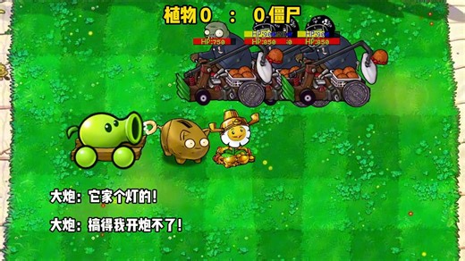 五个随机盲盒杂交植物vs三只投手僵尸