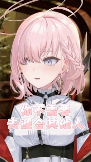 你只要活得到"自己的理"就可以了。【Nemesis ch. 涅默 | shorts 精華】#涅默Nemesis #vtuber #shorts #nemomolive