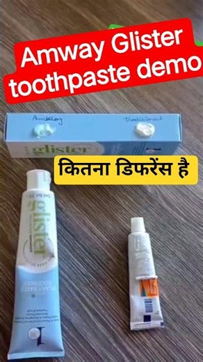 Amway Glister toothpaste demo #amway #glister #toothpaste #demo #organic #viralvideo #shortvideo