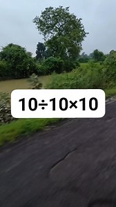 Basic Math Test 💯 #mathtest #fblifestyle #villagelife #studywithamar | Study with amar